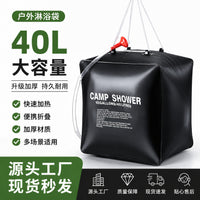 40L PVC Solar Shower Bag for Outdoor Camping