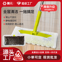 Thickened Plush Electrostatic Dust Removal Wipes for Pet Hair and Dust, Disposable Mop Refills
