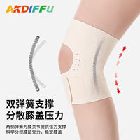 Lightweight Adjustable Patella Knee Brace for Sports, Running, Cycling, and Hiking with Spring Support