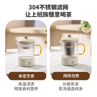 Multi-functional Health Kettle Household Small Office Automatic Thickened Glass Tea Maker Water Boiler