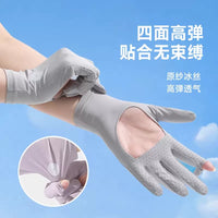 Women's UV Protection Driving & Cycling Gloves with Breathable Ice Silk
