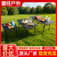 Portable Aluminum Roll-Up Camping Table and Stool Set with Oxford Cloth Storage Bag