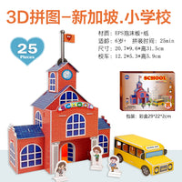 3D Architectural Puzzle Singapore School Hospital Post Office DIY Paper Model Building Toy for Kids
