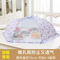 Foldable Mesh Food Cover Tent for Dining Table, Anti-Dust and Fly Protection