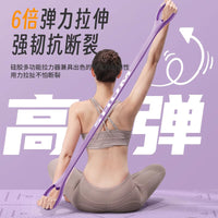 Figure 8 Resistance Band for Back Stretching and Yoga