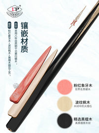 LP Qing Xuan Handmade Snooker Cue Stick Professional Billiard Pool Cue