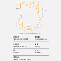 Summer Outdoor Cycling UV Protection Neck Gaiter Face Mask for Women