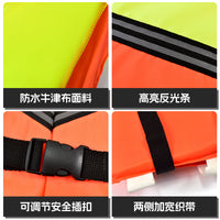 Kids & Adult High Buoyancy Life Vest for Swimming Paddleboarding Snorkeling Rafting