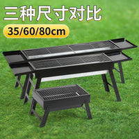 Portable Folding Charcoal BBQ Grill for Outdoor Camping and Home Use