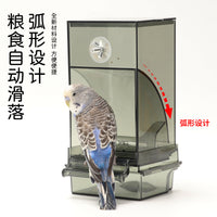 No-Mess Bird Feeder with Husk Separation for Parakeets and Cockatiels
