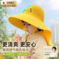 Kids' UV Protection Sun Hat with Neck Flap, Breathable Wide Brim Outdoor Hat for Boys and Girls