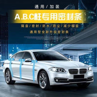 Universal Car Door Seal Strip for A/B/C Pillars - Dustproof, Soundproof, Waterproof, Cold-Resistant