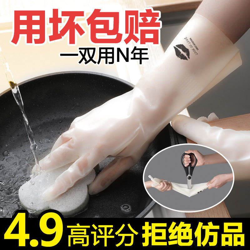 Household Waterproof Rubber Dishwashing Gloves for Kitchen and Laundry, Thin Latex Cleaning Gloves