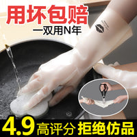 Household Waterproof Rubber Dishwashing Gloves for Kitchen and Laundry, Thin Latex Cleaning Gloves