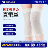 Summer Silk Knee Braces for Joint Support and Cold Protection, Breathable Thin Knit Knee Sleeves