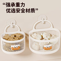 Multifunctional Wall-Mounted Storage Basket for Bathroom, Kitchen, Dorm, or Bedside