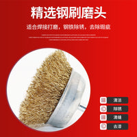 Wire Brush Wheel Set for Drill, Polishing, Rust Removal, and Woodworking