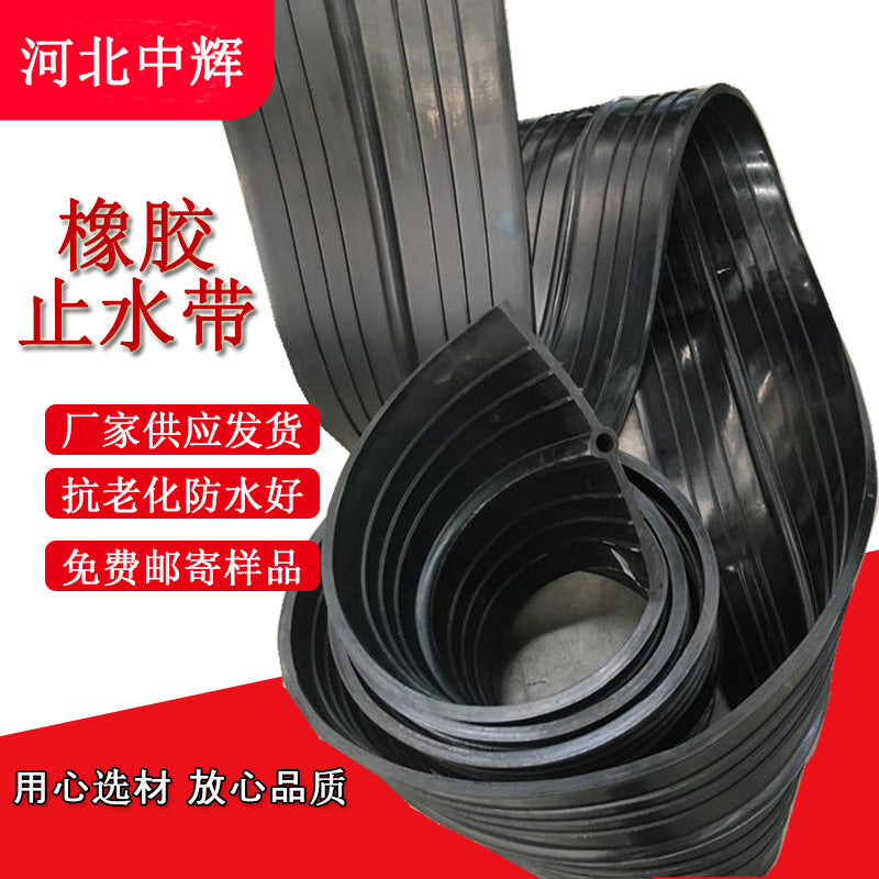 Customizable Rubber Waterstop for Construction - Internal, External, and Steel-Edged Options