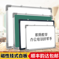 Magnetic Wall-Mounted Whiteboard for Office, Home, and Classroom Use