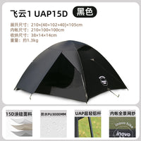 Feiyun Series Ultralight Nylon Tent Ground Cloth for 1-2 Person Hiking Camping