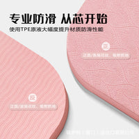 TPE Double Yoga Mat Non-Slip Widened Eco-Friendly Soundproof Stretching Fitness Mat for Home Use