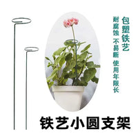 Garden Plant Support Stakes for Climbing Vines and Flowers, Anti-Toppling Plant Cages