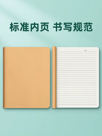Kraft Paper Notebook for Students, A4/16K Lined Journal with Thickened Pages