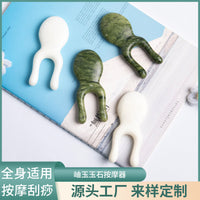 Jade Frog Gua Sha Massager for Face, Nose, and Eyes - Acupressure Tool