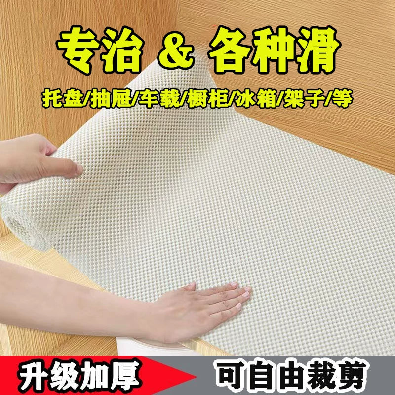Household Double-Sided Non-Slip Mat for Drawers, Trays, Shelves, and Car Storage - Thickened Latex Grip Liner