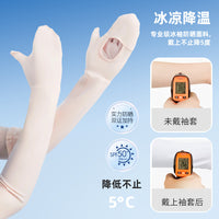 Long UV Protection Arm Sleeves for Women, Breathable Ice Silk Sun Protection Sleeves for Outdoor Cycling