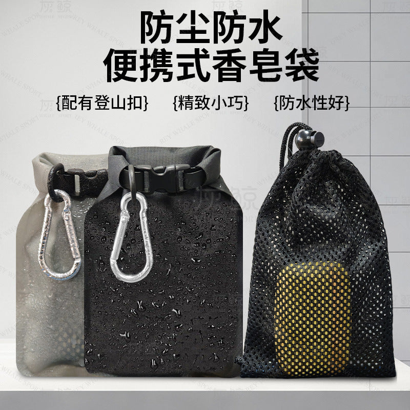 Multi-functional Waterproof Soap Pouch for Travel and Toiletries