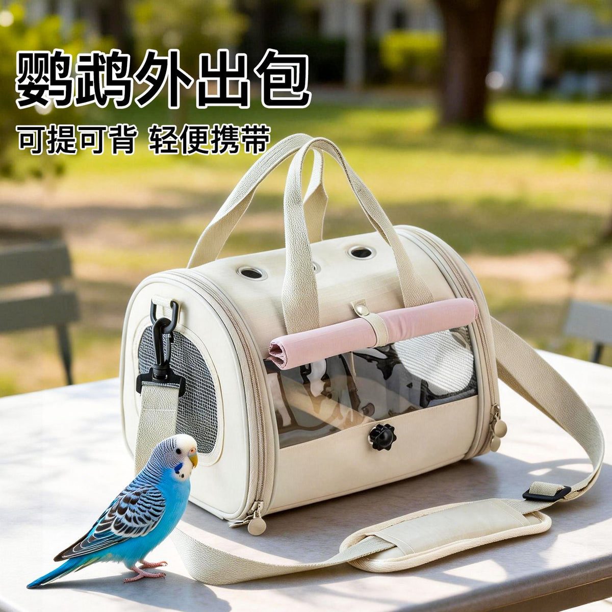 Portable Bird Carrier Bag for Small Parrots and Birds, Winter Warm Travel Cage with Perch and Tray