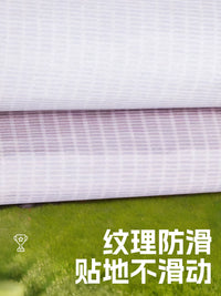 Radish Squat Team Building Game Mat for Kids and Adults, Kindergarten Activity Prop