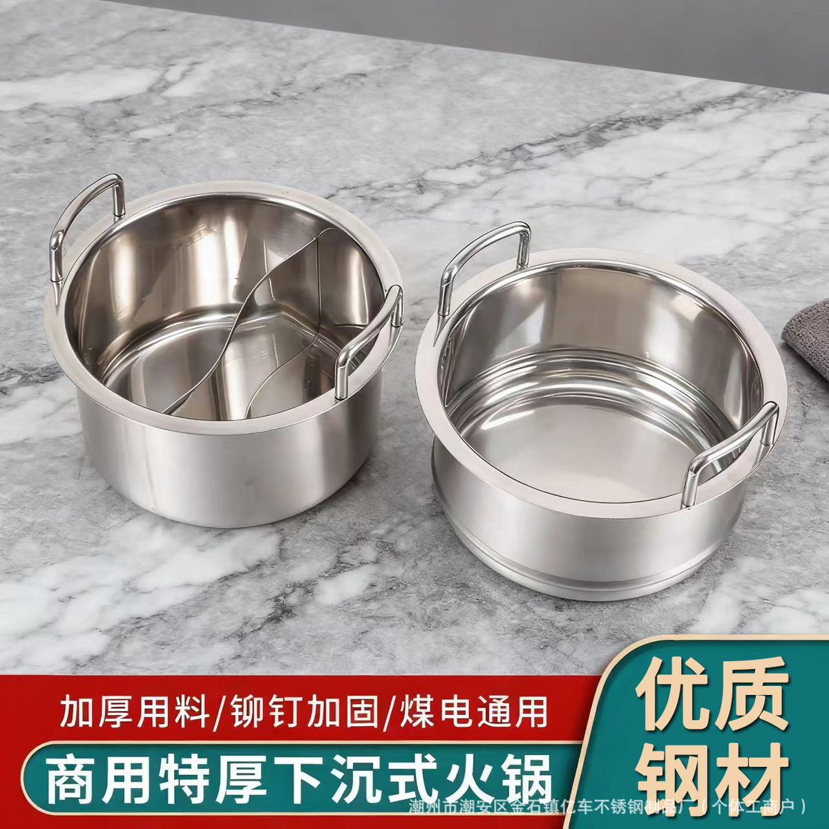 Thickened Stainless Steel Hot Pot with Handles, Induction Cooker Compatible, Individual Shabu Shabu Pot