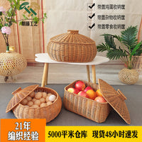 Handwoven Rattan Pumpkin-Shaped Storage Basket with Lid for Kitchen and Home Organization