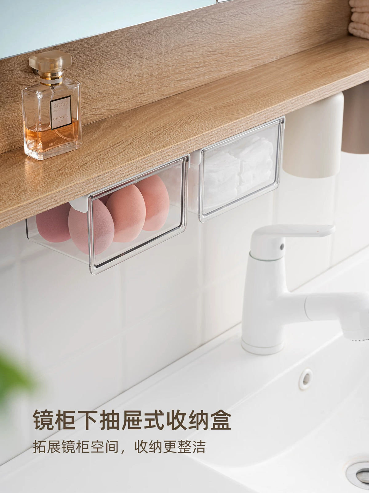 Under-Cabinet Pull-Out Storage Box for Bathroom Vanity, Wall-Mounted with Magnetic Option