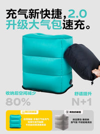 Inflatable Footrest Leg Pillow for Travel, Office, Car, and Airplane