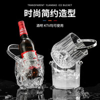Acrylic Ice Bucket for Wine, Champagne, and Beer - Clear Plastic Beverage Tub for Bar and Commercial Use