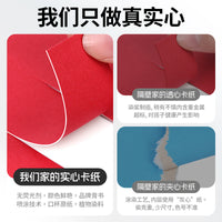 8K Cardstock 230g Colored Hard Card 50 Sheets Black and White Origami DIY Greeting Card Paper