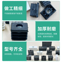 Square Tube Inserts with M6/M8 Threaded Nuts for Furniture Legs and Fittings