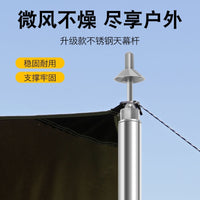 Adjustable Stainless Steel Tent Pole Set for Awning and Sunshade