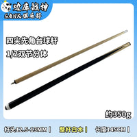Adult Two-Piece Billiard Cue Stick for Training and Snooker