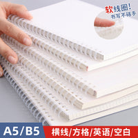 Creative Soft Coil Notebook A5/B5 Thickened Student Office Journal with PP Cover
