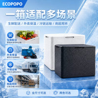 Commercial EPP Insulated Cooler Box for Food Delivery, Camping, and Outdoor Use