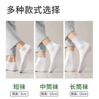 Unisex Disposable Cotton Socks for Spring/Summer - Breathable, Antibacterial, Sweat-Absorbent, Odor-Resistant