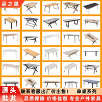 Outdoor Patio Dining Table Weather-Resistant Wood Plastic Composite