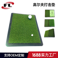 Golf Hitting Mat Dual-Color Swing Practice Pad with Trajectory Display