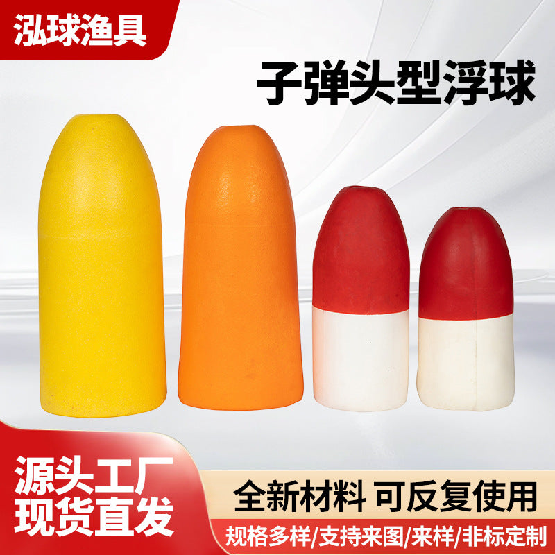 Bullet-Shaped Buoyancy Float for Marine Aquaculture, Solid Foam Plastic Buoy, Wind and Wave Resistant