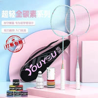 Badminton Racket Set, Ultra-Light High Elastic Training Rackets for Students, Durable for Men and Women, with Bag