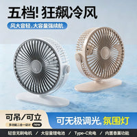 Portable Mini USB Desk Fan for Office, Dorm, Outdoor, and Car